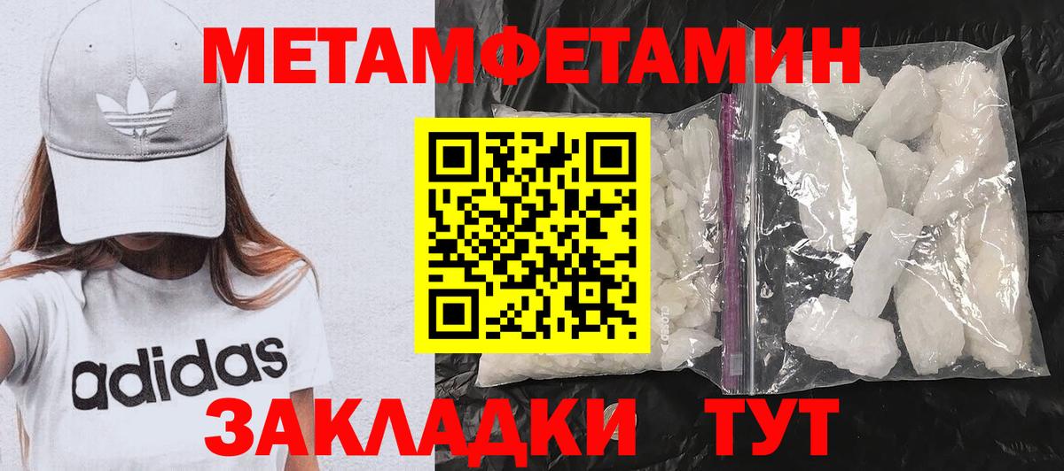 АМФЕТАМИН  Вход с VPN  Камень-на-Оби  АМФЕТАМИН 98% 