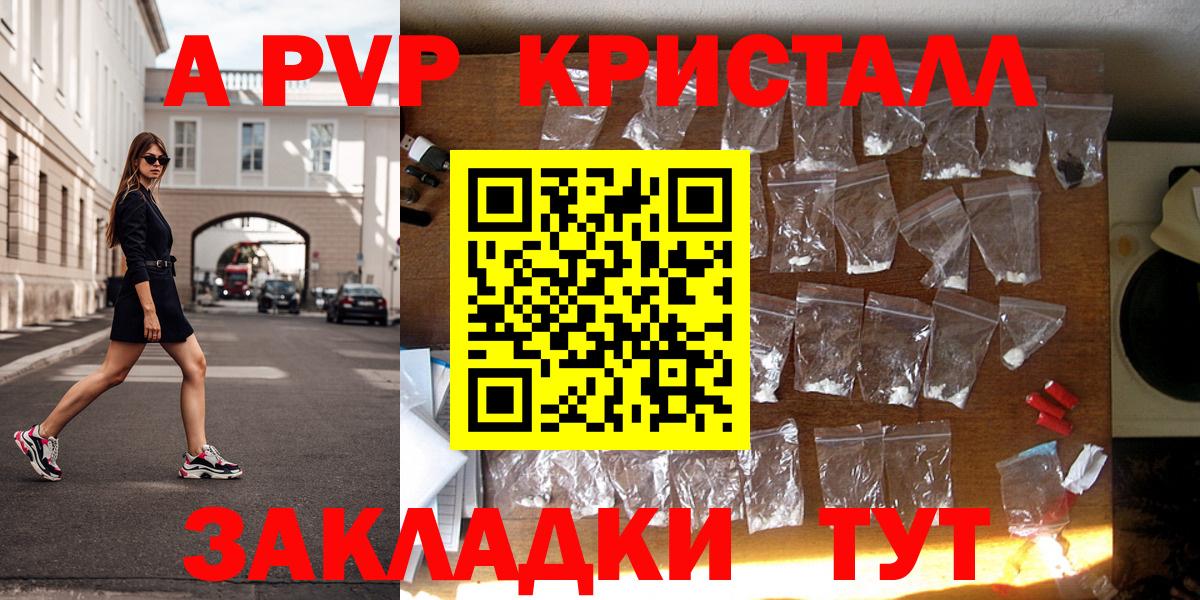 Альфа ПВП СК КРИС Камень-на-Оби