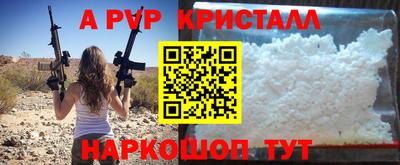 кокаин VHQ Янаул