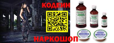 кокаин VHQ Ярцево