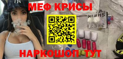 кокаин VHQ Янаул