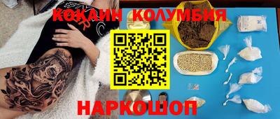 MESCALINE Ярославль