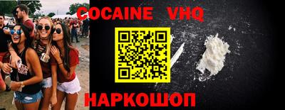 MESCALINE Ярославль
