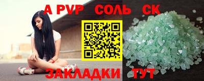 кокаин VHQ Ярцево