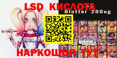 MESCALINE Ярославль