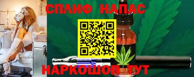 кокаин VHQ Янаул