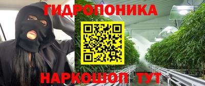кокаин VHQ Янаул