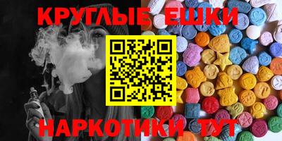 MESCALINE Ярославль