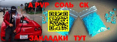 кокаин VHQ Ярцево