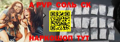 кокаин VHQ Янаул