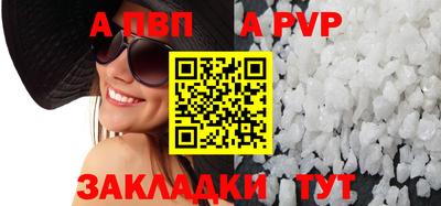 кокаин VHQ Янаул