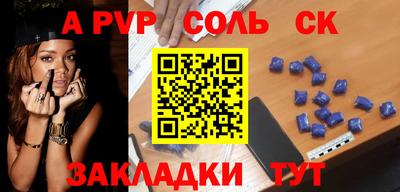кокаин VHQ Янаул
