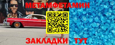 кокаин VHQ Ярцево