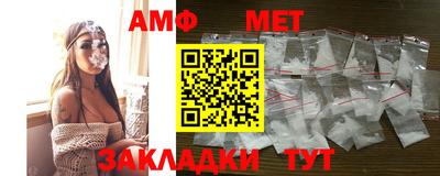 кокаин VHQ Янаул