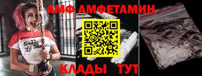 кокаин VHQ Янаул