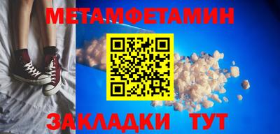 кокаин VHQ Янаул