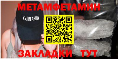 кокаин VHQ Ярцево