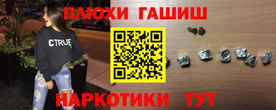 кокаин VHQ Ярцево