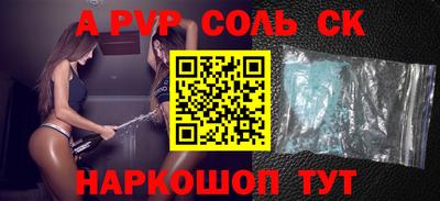 кокаин VHQ Янаул