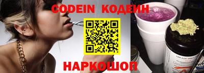 кокаин VHQ Ярцево