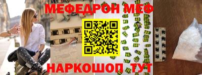 MESCALINE Ярославль