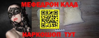 MESCALINE Ярославль