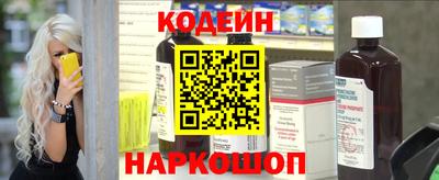 MESCALINE Ярославль