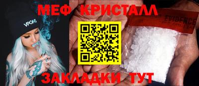 кокаин VHQ Ярцево