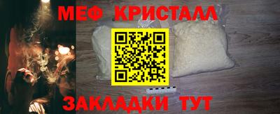 MESCALINE Ярославль