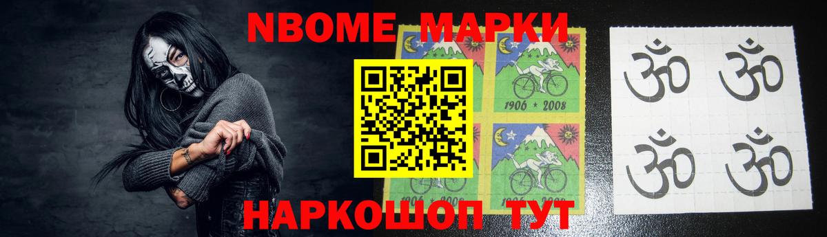 Камень-на-Оби  ЛСД экстази ecstasy  LSD-25 экстази  Вход с VPN  LSD-25 экстази кислота 