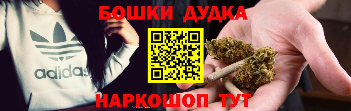 Бошки марихуана AK-47  Бошки марихуана планчик  Камень-на-Оби  Вход с VPN 